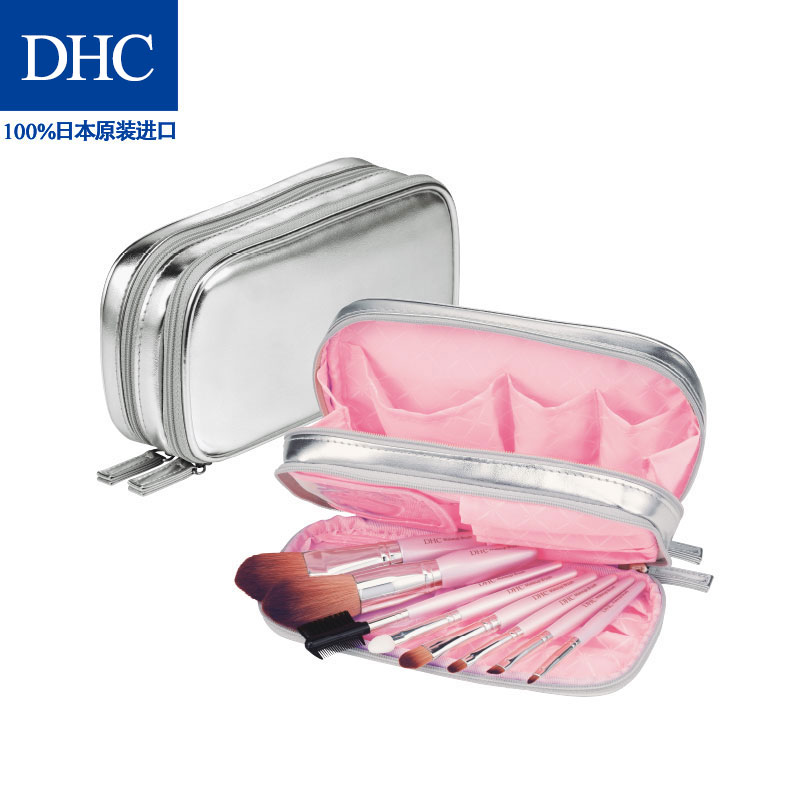 DHC 彩妆刷组 8支专业刷具全家福 附专用化妆包180mm*95mm*50mm