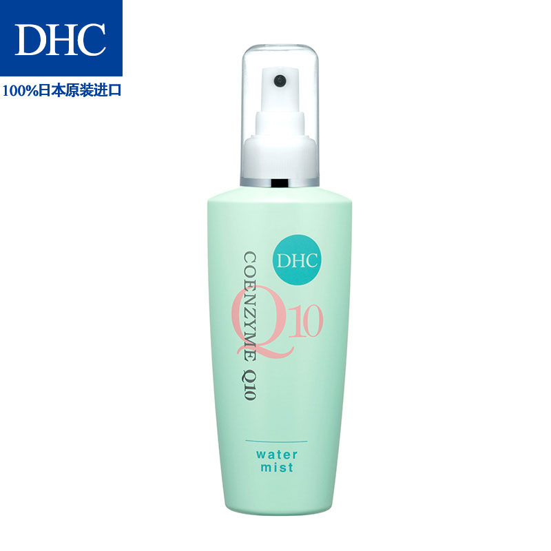 DHC 紧致焕肤喷雾化妆水 150mL 辅酶Q10植物成分滋润补水